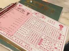 -誉八仙粤菜(万象天地店)