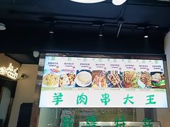 -巴尔喀十新疆餐厅(开发区店)