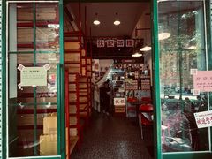 -伙记茶档(龙海风情小镇店)