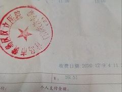 -青岛西海岸新区区立医院