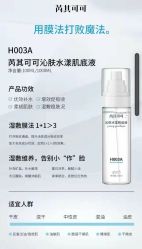 -薇薇安花系SPA