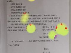 -金吉列留学·语培·小语种·国际课程(西安分公司)