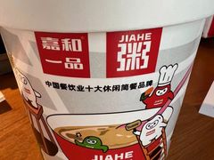 -嘉和一品粥(天秀店)
