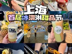 -上海长风大悦城