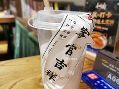 原味椰浆-和府捞面(中山龙之梦店)