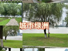-武昌江滩
