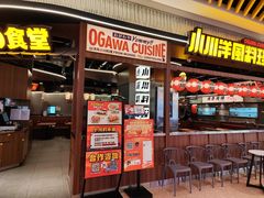 -小川洋风料理(大悦城店)