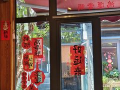 -四喜小胖·北京涮肉(五道营店)