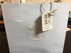 -食间旅人DIY烘焙工作室