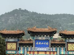 -府君山公园