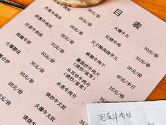 菜单-九九牛肉馆(南山路店)