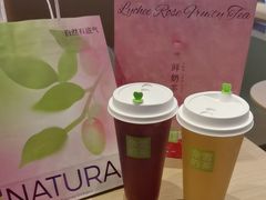 -奈雪的茶(青岛卓悦里INTOWN店)