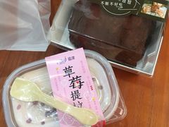 草莓提拉-蜜津私房蛋糕(缤纷亚洲店)