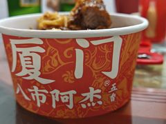 -聪辉同安老美食饭店(大元路店)