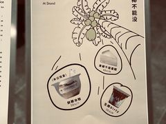 -M Stand(宁波万象城店)