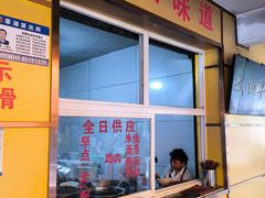 -文山荷鲜居(翠湖店)