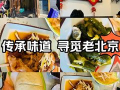 -鼎香润(德胜门内店)