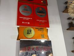 -云南李记罐罐米线饵丝小吃(汉中门金鹰店)
