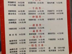 -凯鸽酒楼(恒安新区店)