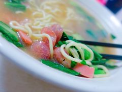 香肠火腿肠面-项记面馆(明瓦廊店)