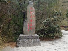 -卡定沟景区