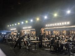 -大锅强·蒸海鲜青岛菜(金沙滩店)