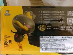 -周黑鸭(北京丰台区方庄物美玉蜓桥店)