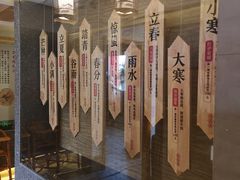 -村长家的疙瘩汤·东营菜(东营茶城店)