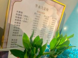 -悦美国际半永久纹眉纹绣