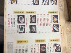 菜单-岭南茗点(沙埔店)