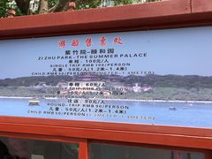 景点-皇家御河游(紫御湾码头)
