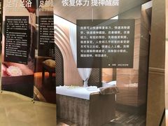 -百姓康洁洗浴中心