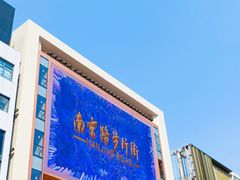 -南京路步行街