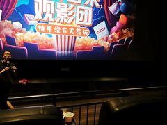 -英皇电影城(英皇集团中心IMAX店)