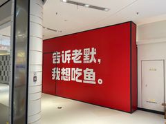-太二酸菜鱼(金沙印象城店)