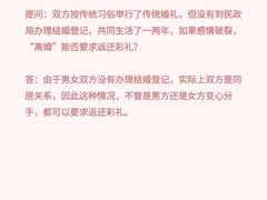 -上海日盈律师事务所·法律咨询