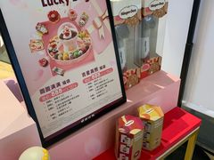 -哈根达斯(石家庄北国店)