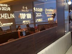 -添好运(武商MALL店)