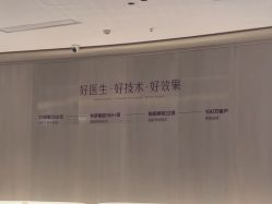 -广州美莱医疗美容医院