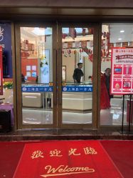 -亚一金店(鞍山路店)