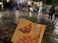 -萝卜丝饼