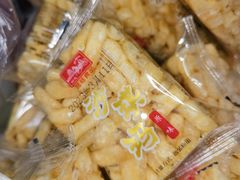 -宫廷糕点铺(人民中路店)