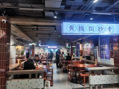 -楠火锅(绿地新都会店)