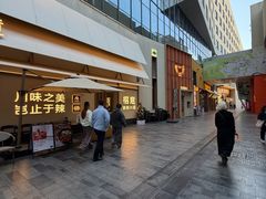 -榕意·川味之美(深业上城店)