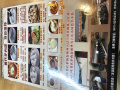 -大耳公曹氏驴肉包子铺(三八店)
