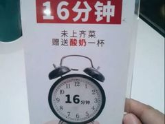 -嘉和一品粥(首经贸店)