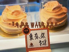 -Me Coffee下午茶艺术空间