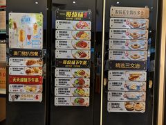 菜单-大家乐(广州荔湾领展广场店)