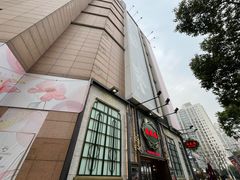 -巴黎春天(陕西路店)