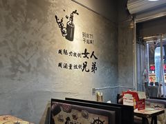 -朗御烧烤·江湖菜·鲜货(望平街店)